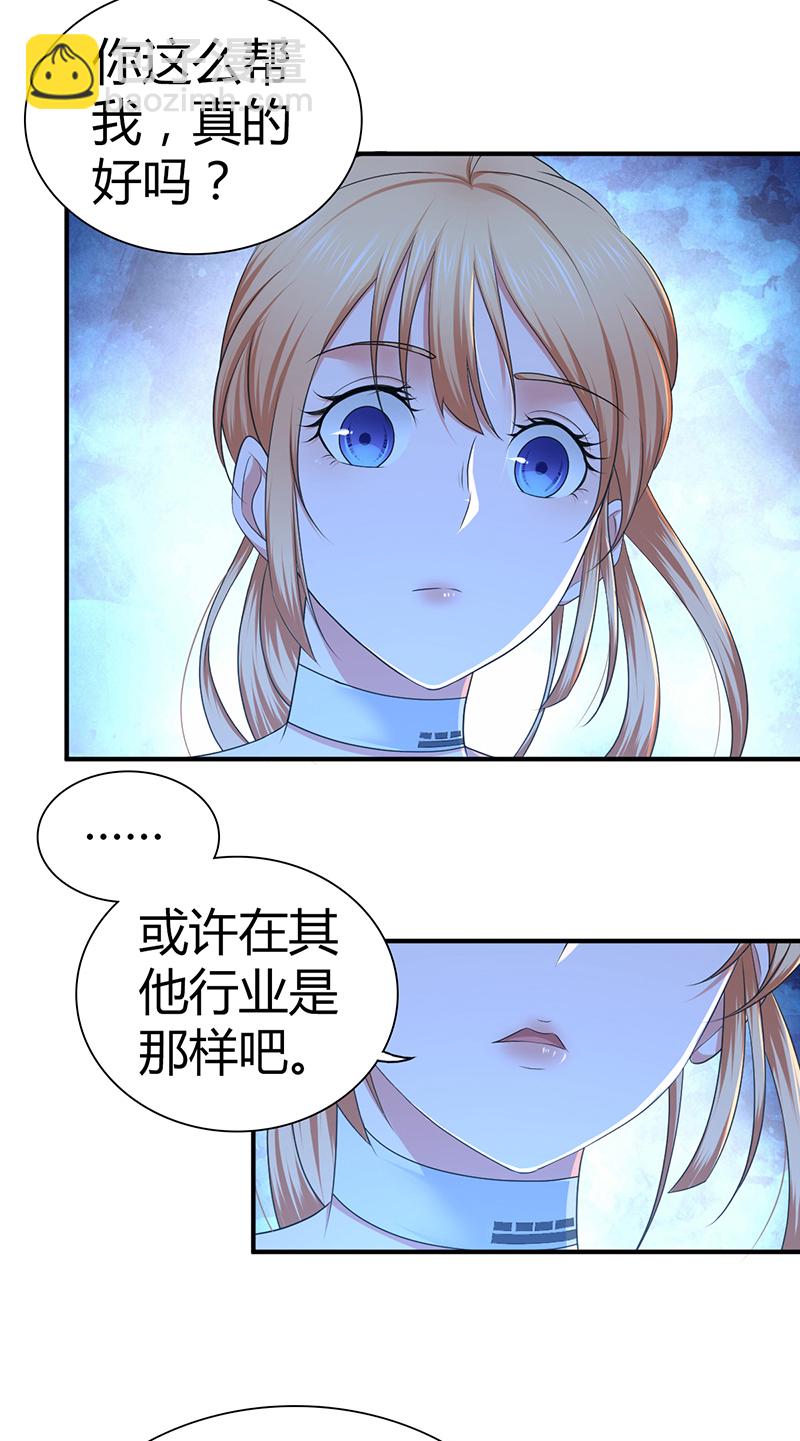 第24话-第24话