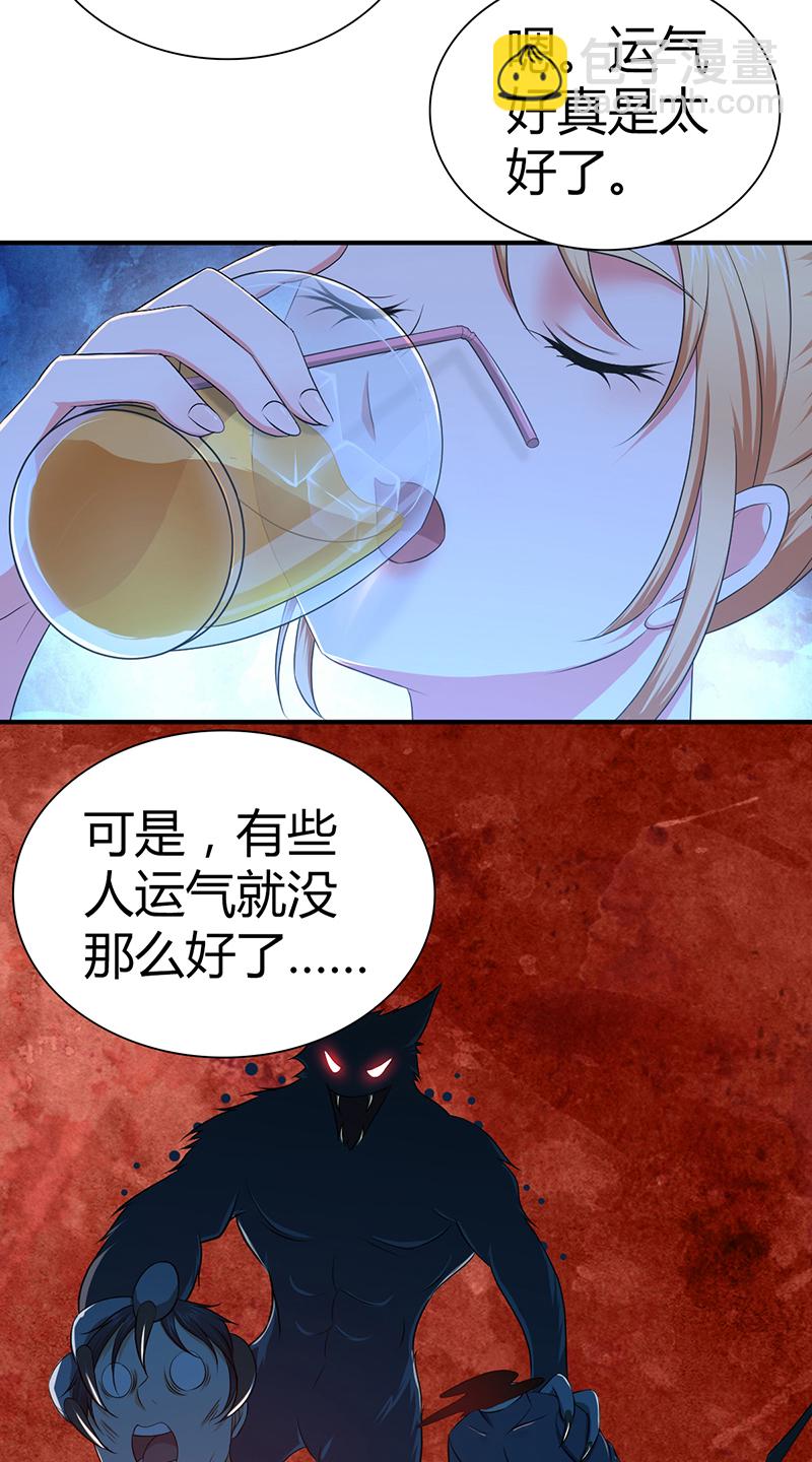 第24话-第24话