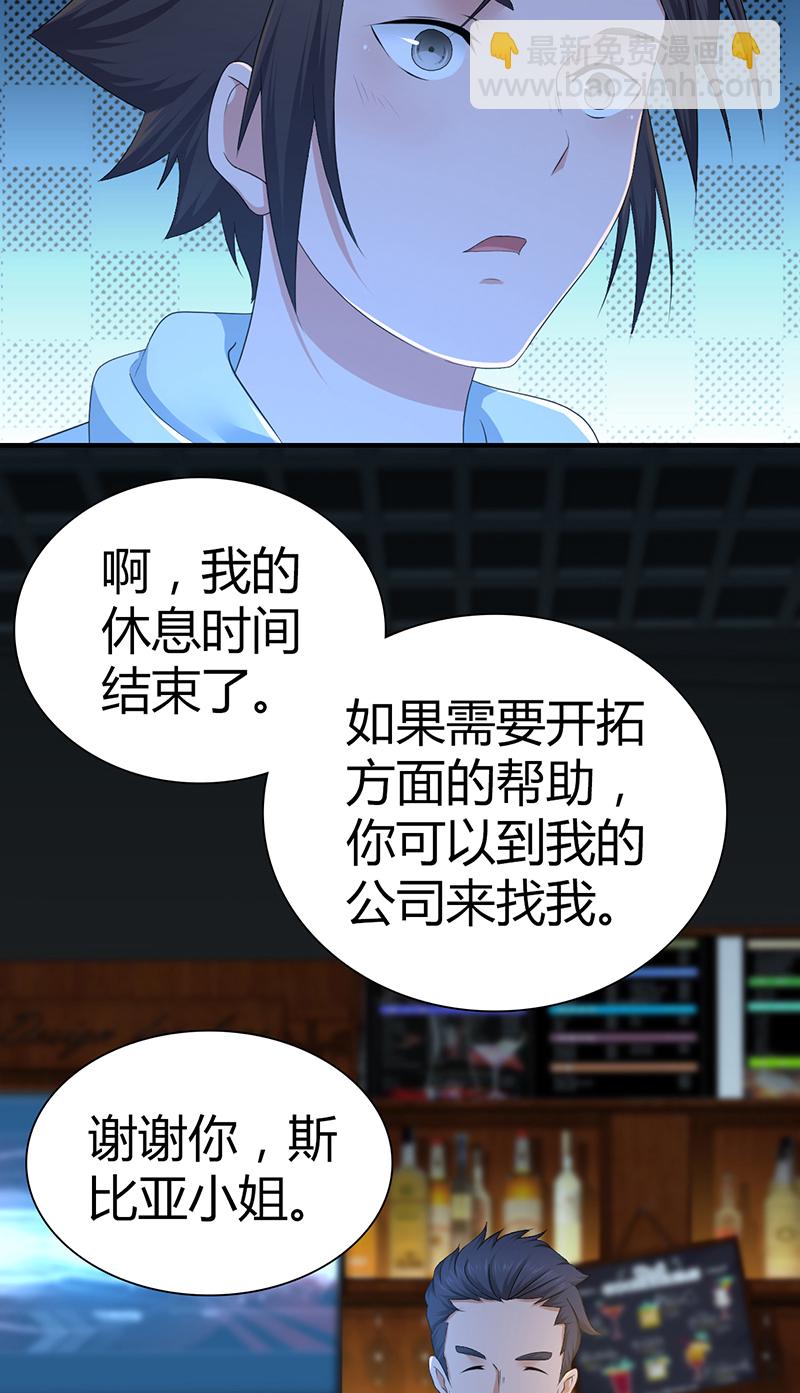 第24话-第24话