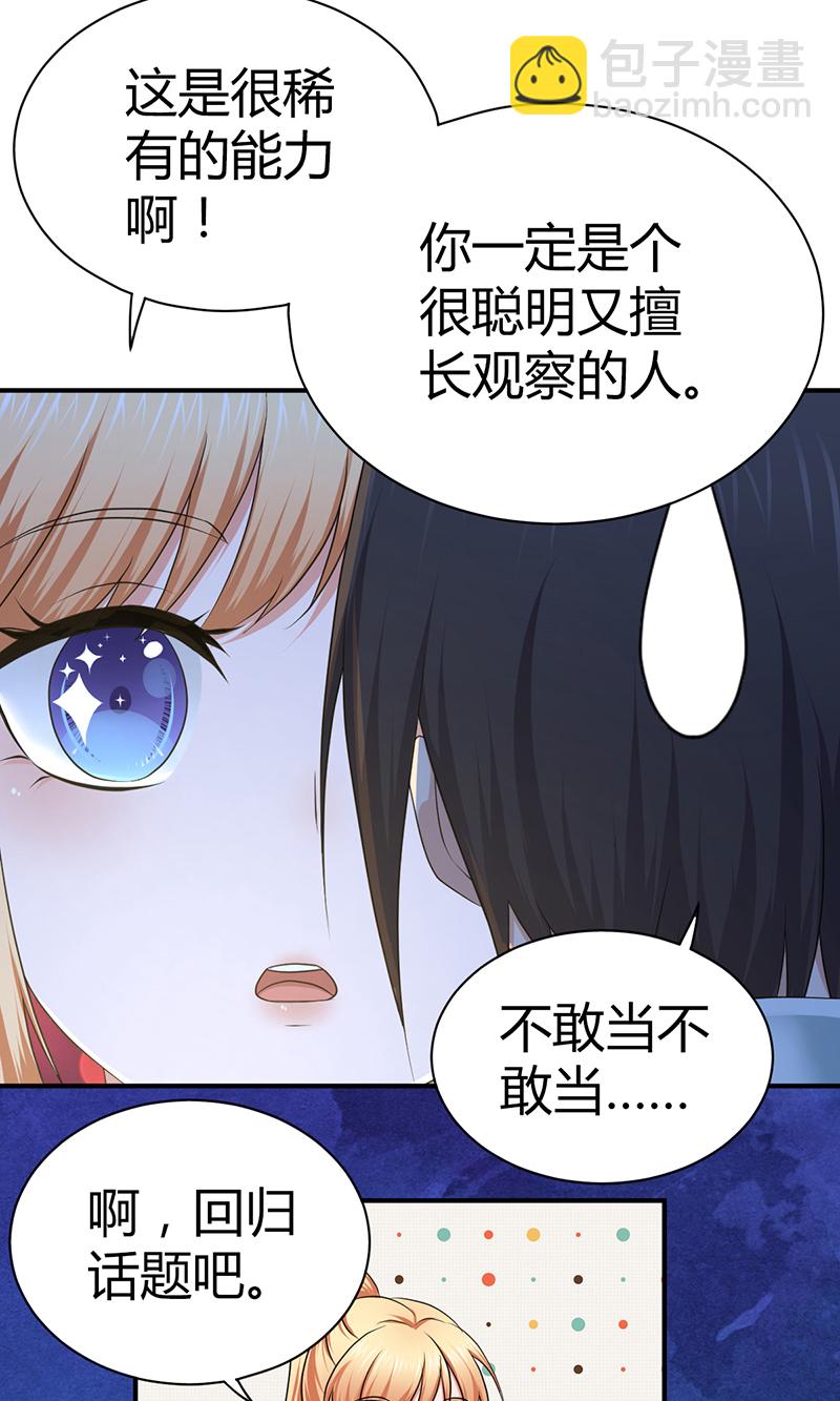 第24话-第24话