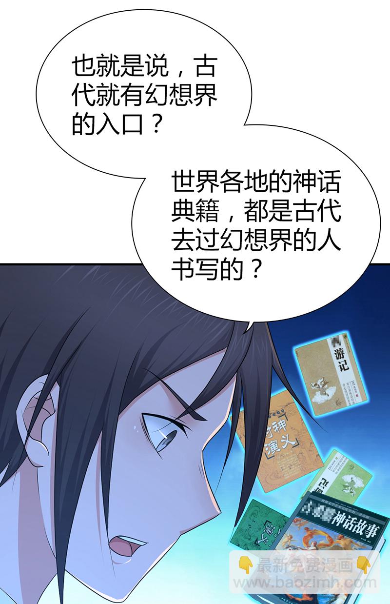 第24话-第24话