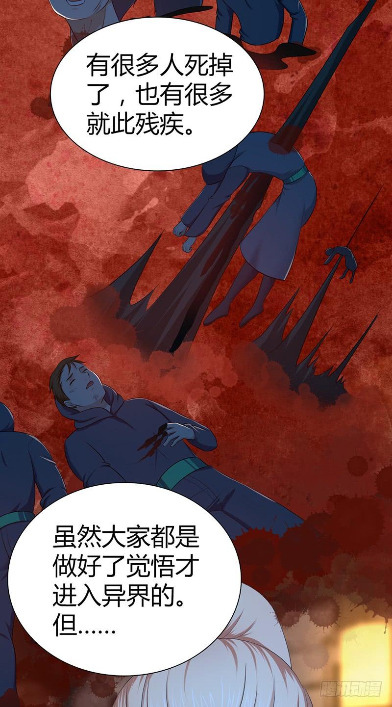 024 前辈的指导-第56话