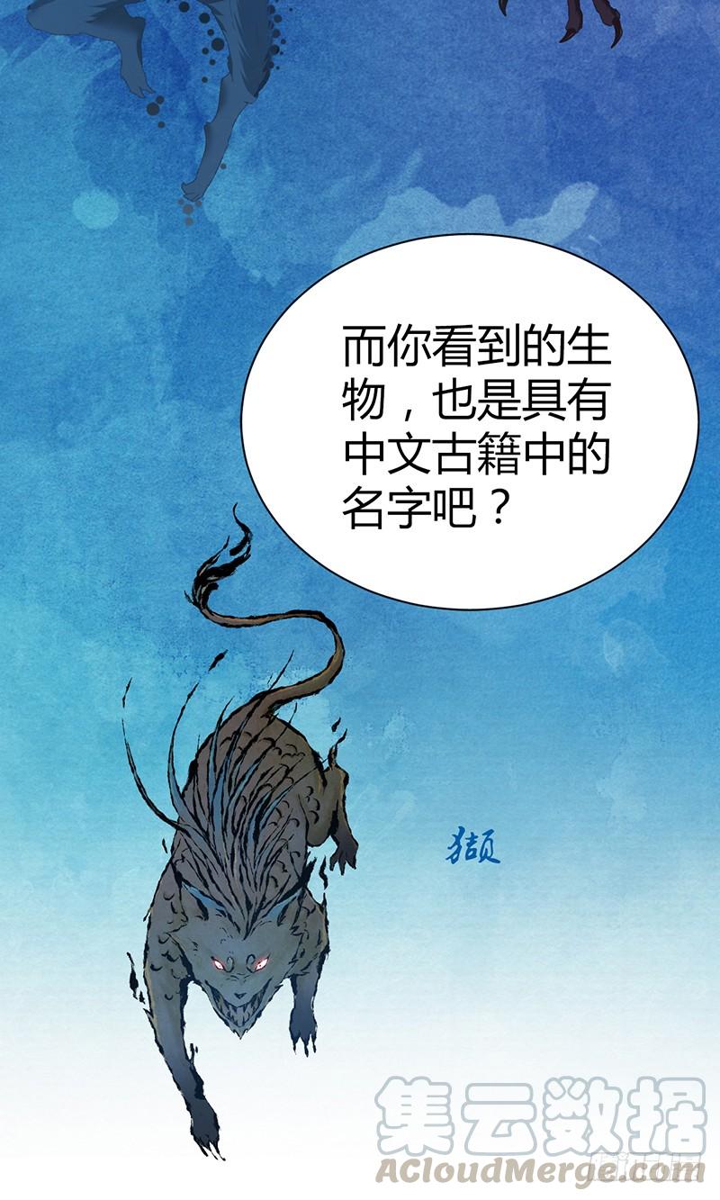 024 前辈的指导-第56话