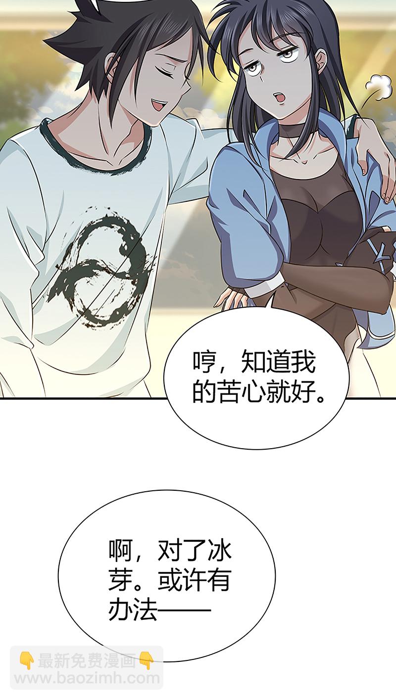 第26话-第26话