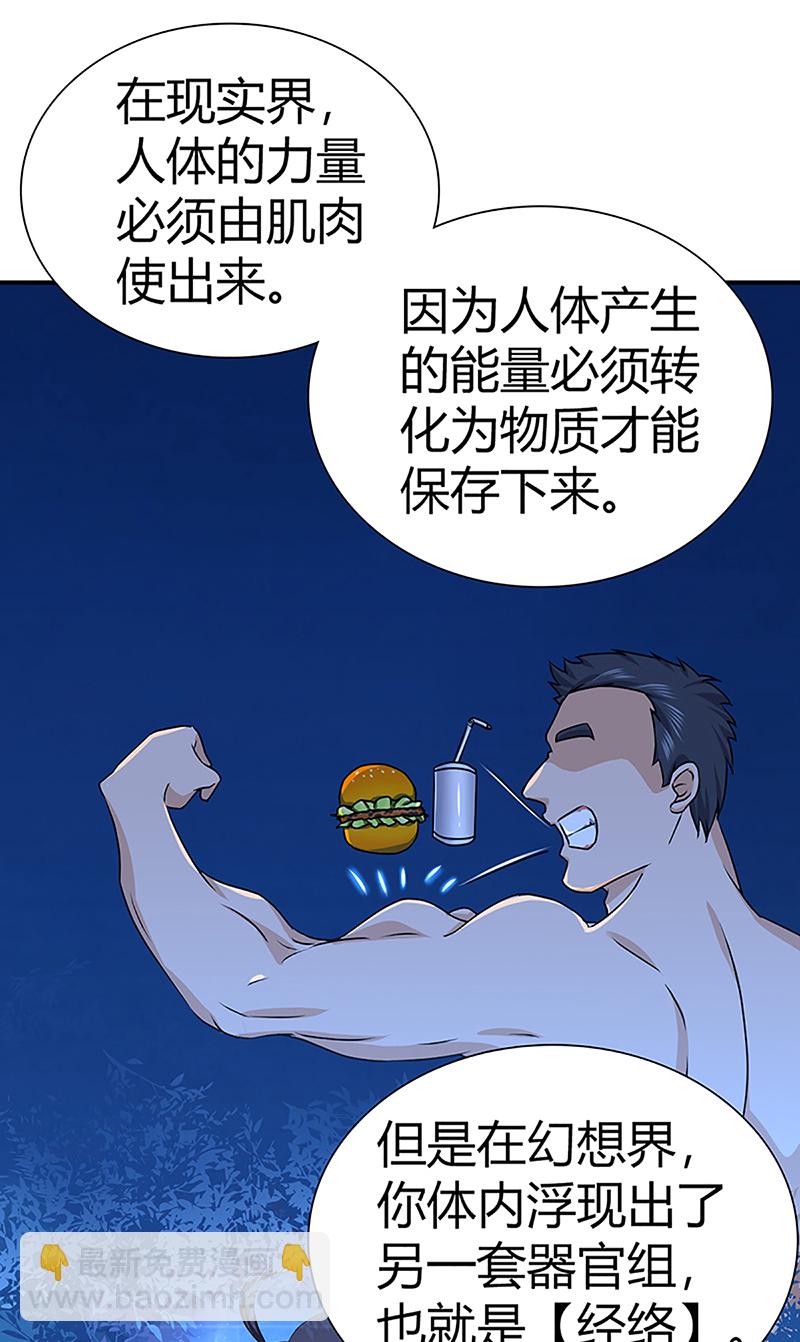 第26话-第26话