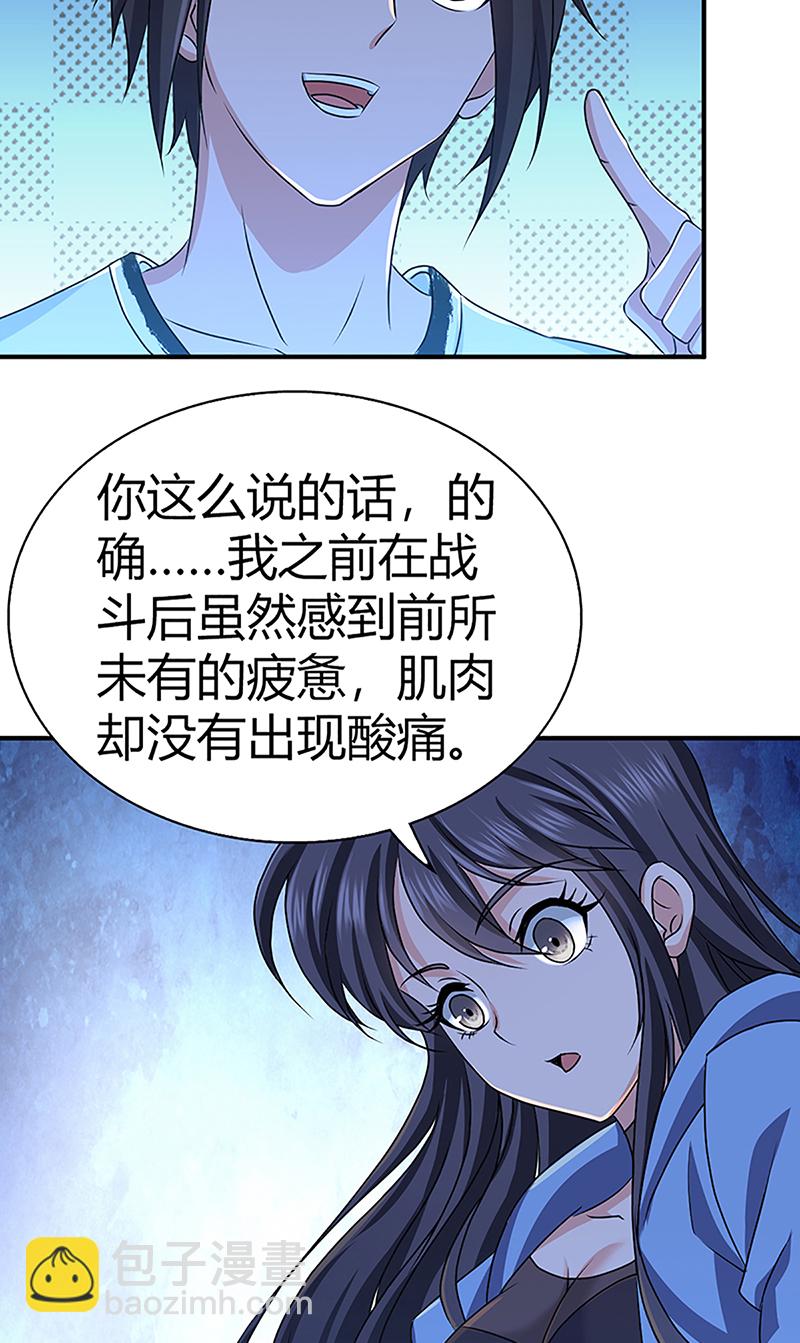 第26话-第26话