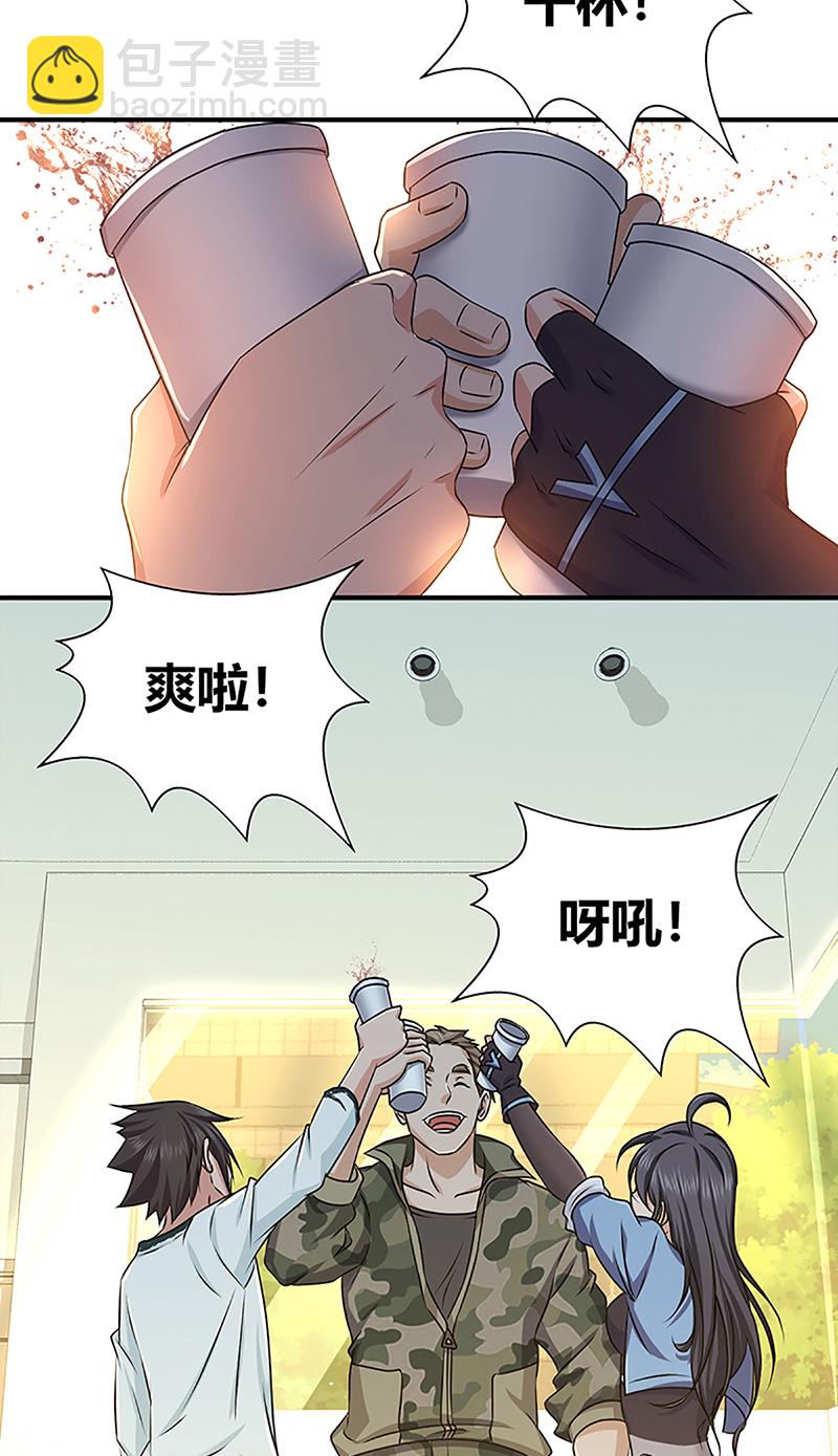第26话-第26话
