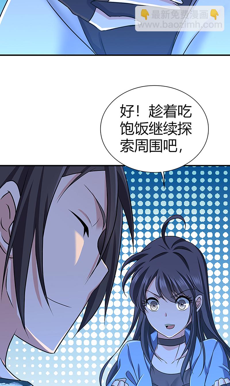 第26话-第26话