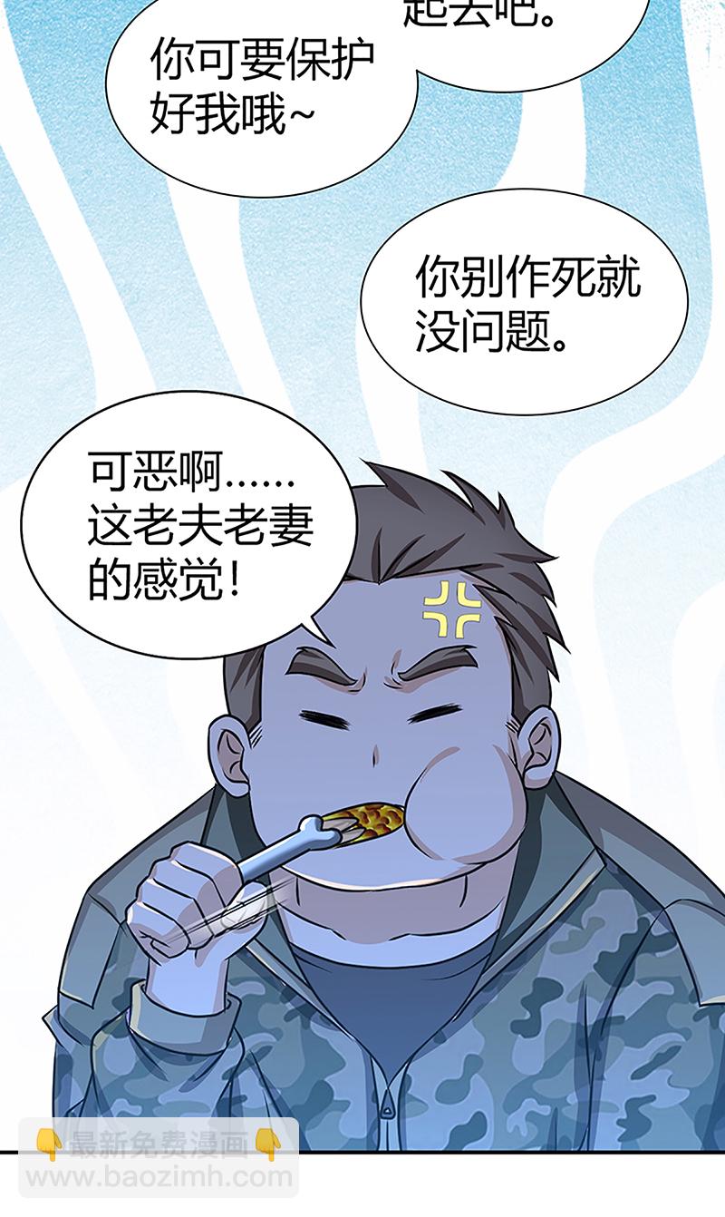 第26话-第26话