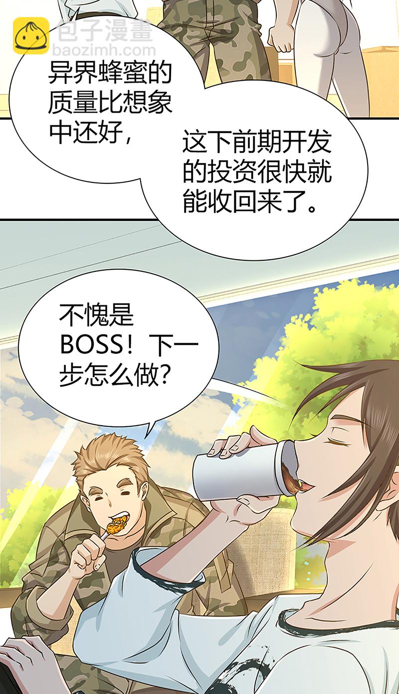 第26话-第26话