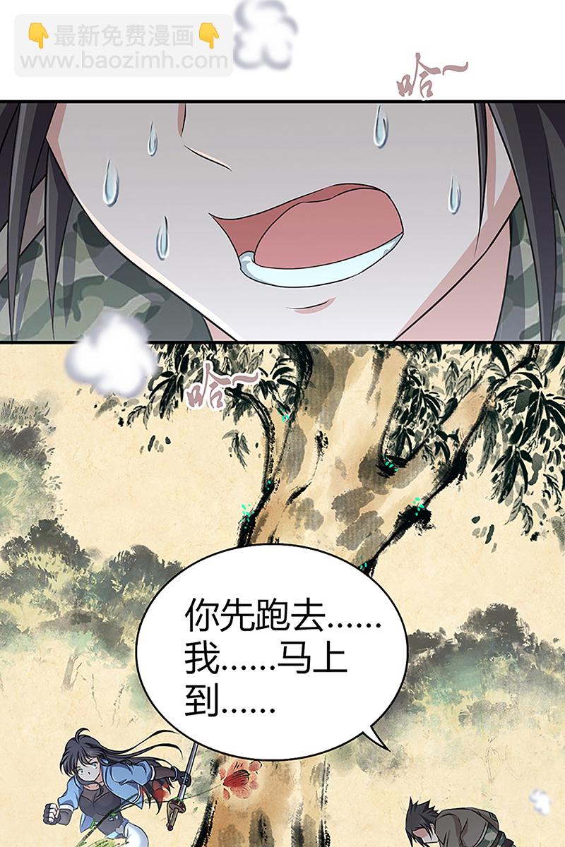 第26话-第26话