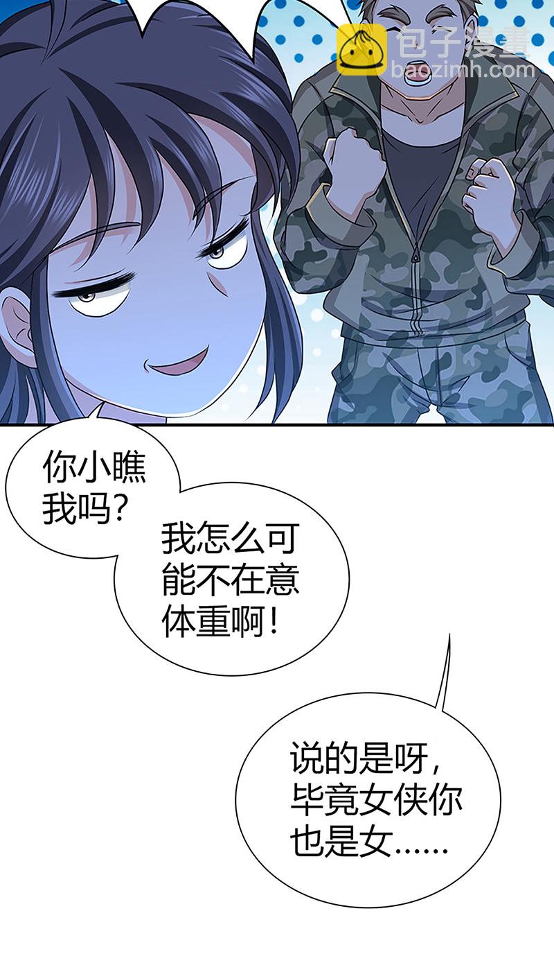 第26话-第26话