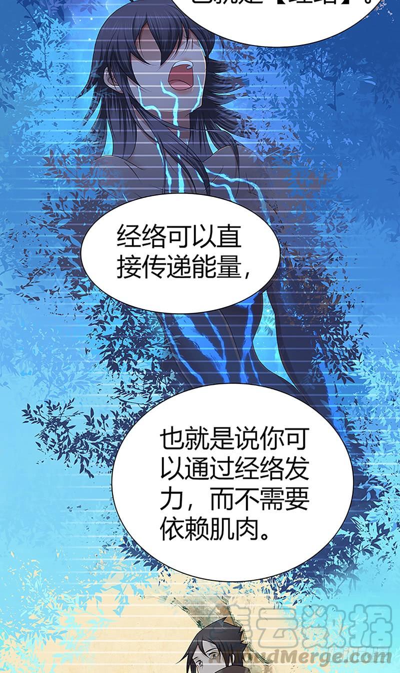 026 庆功宴-第58话