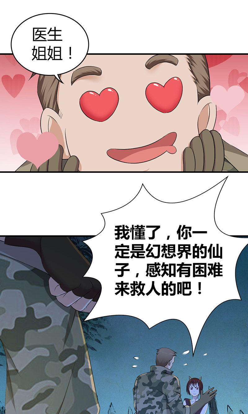 第28话-第28话