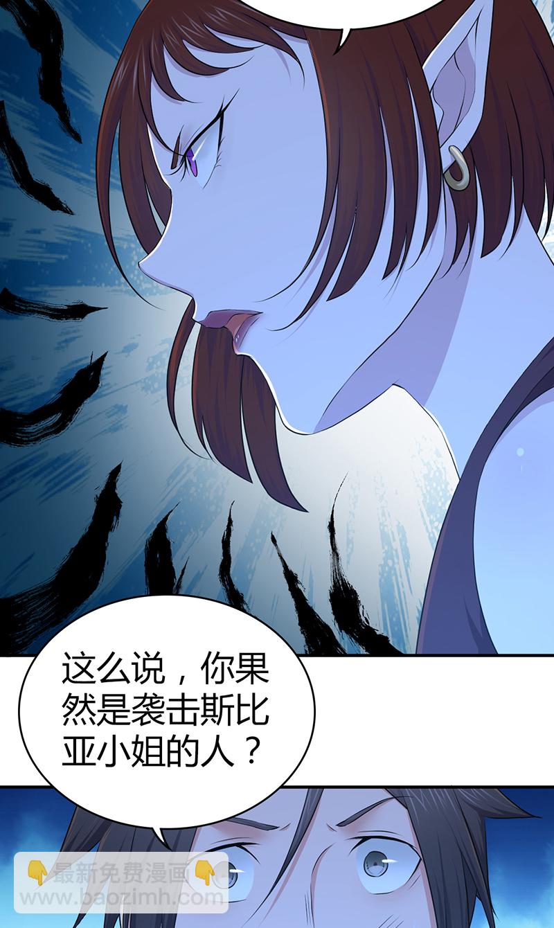 第28话-第28话