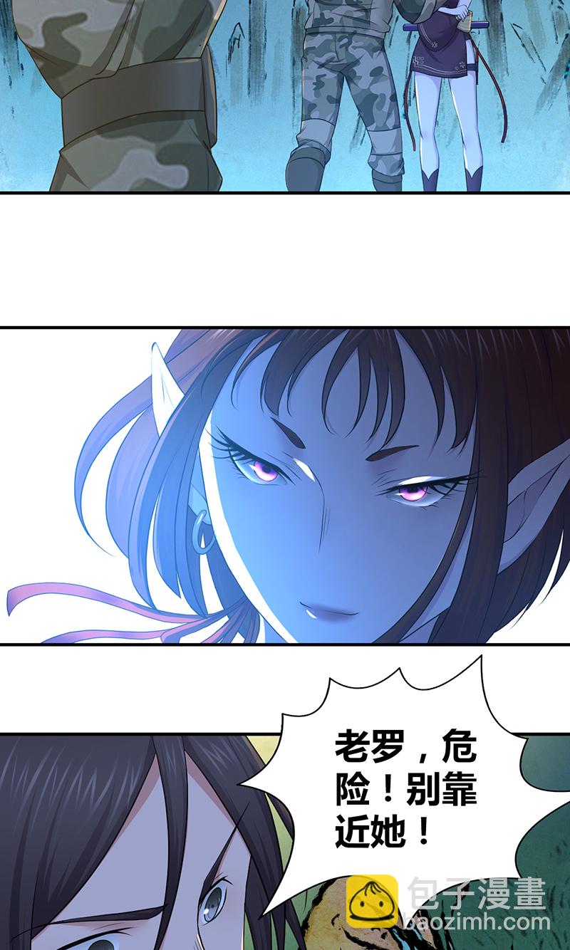 第28话-第28话
