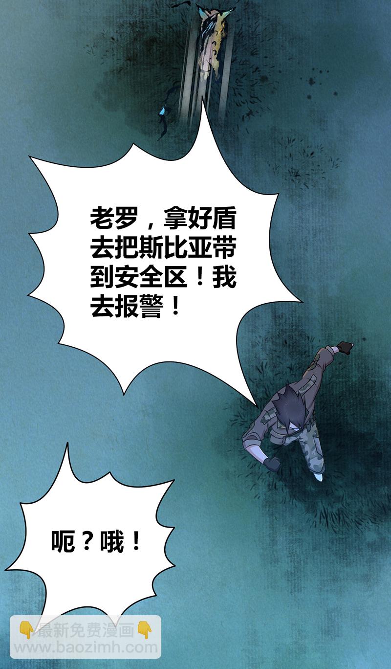 第28话-第28话