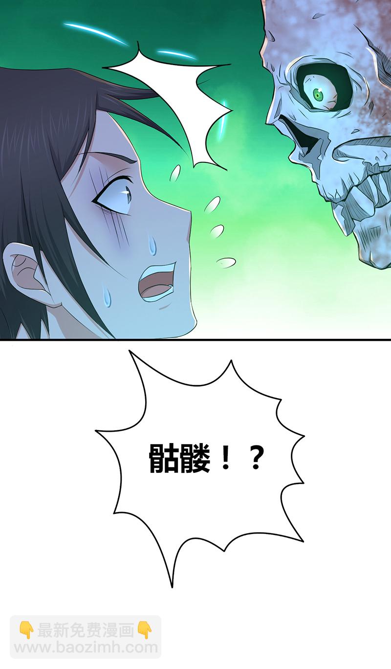 第28话-第28话