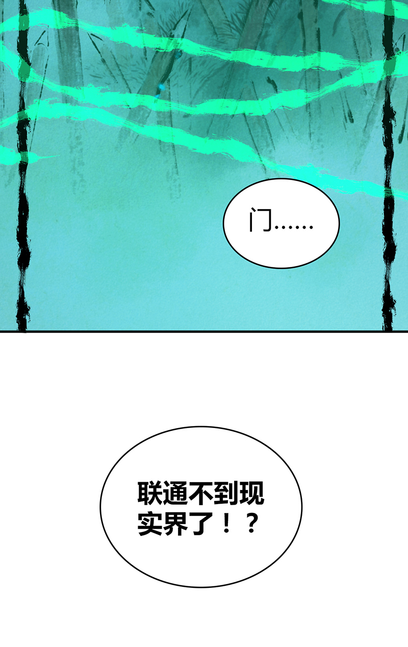 第28话-第28话