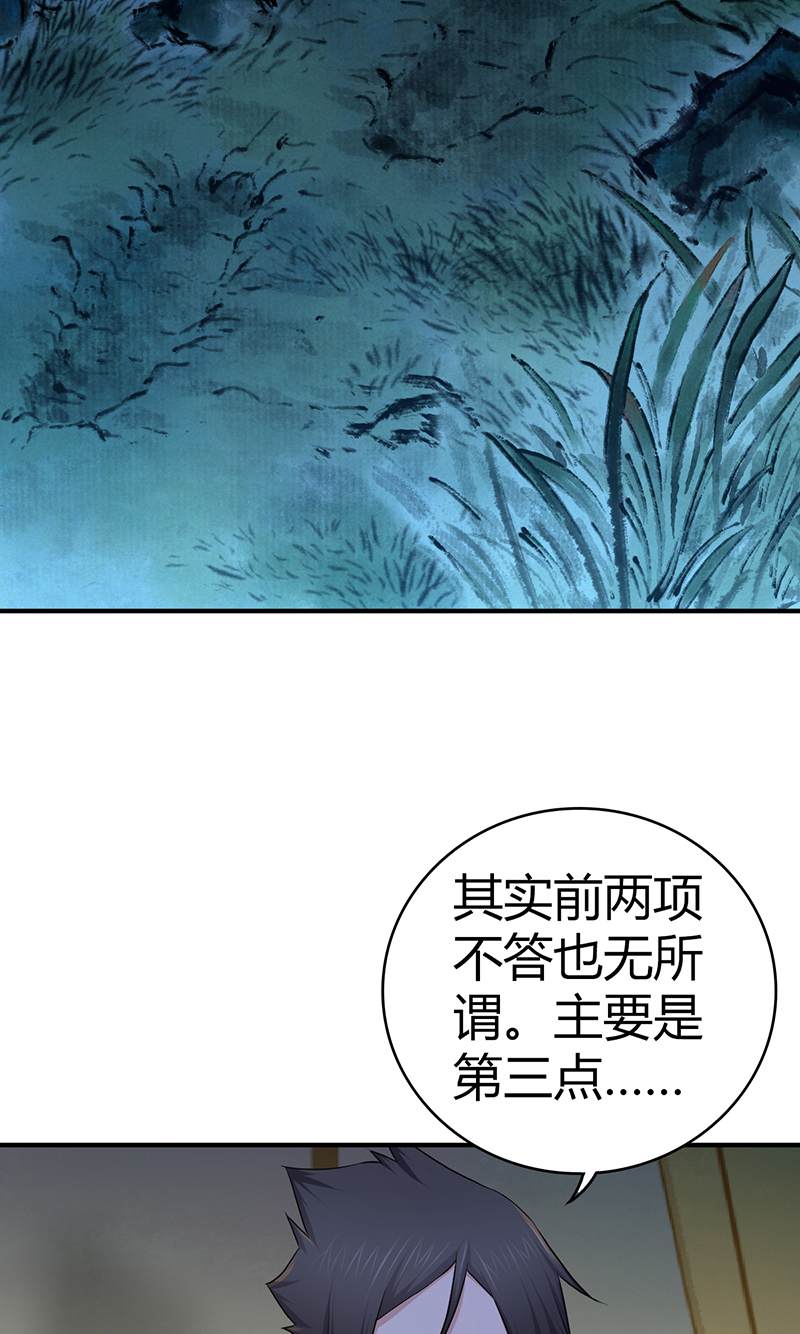 第28话-第28话