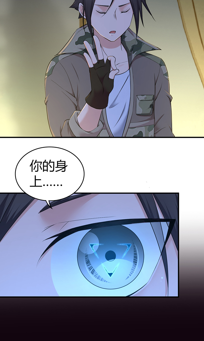 第28话-第28话