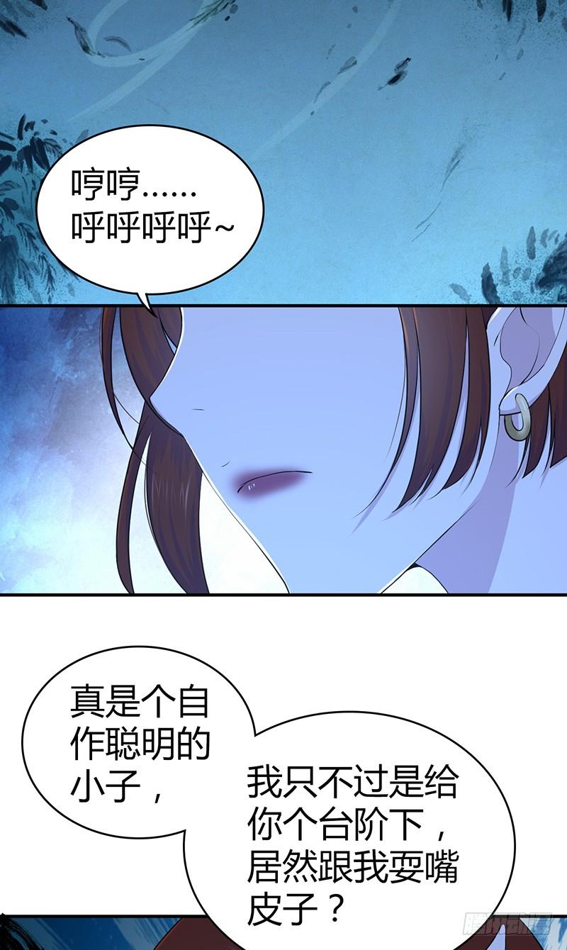 028 后退无门-第60话