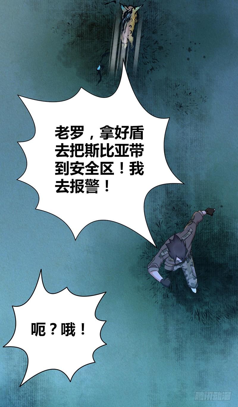 028 后退无门-第60话