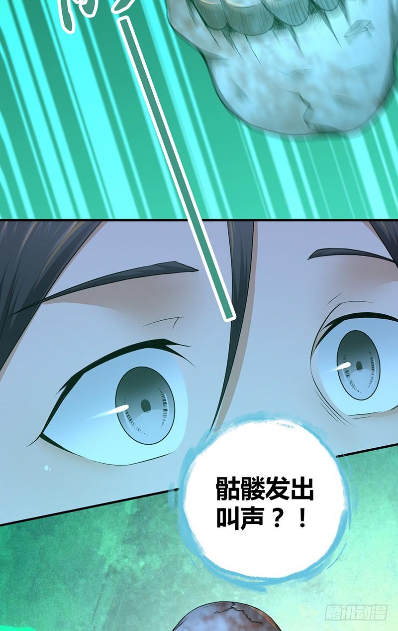 028 后退无门-第60话
