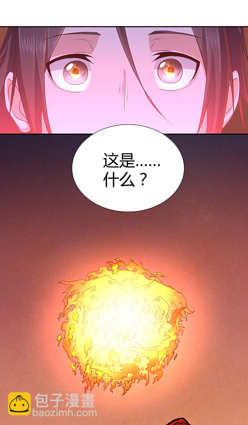 第4话(1/2)-第4话