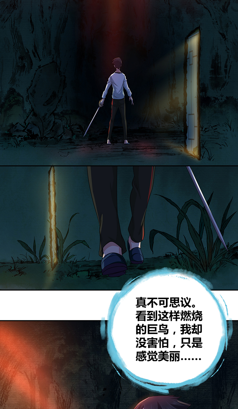 第4话(1/2)-第4话