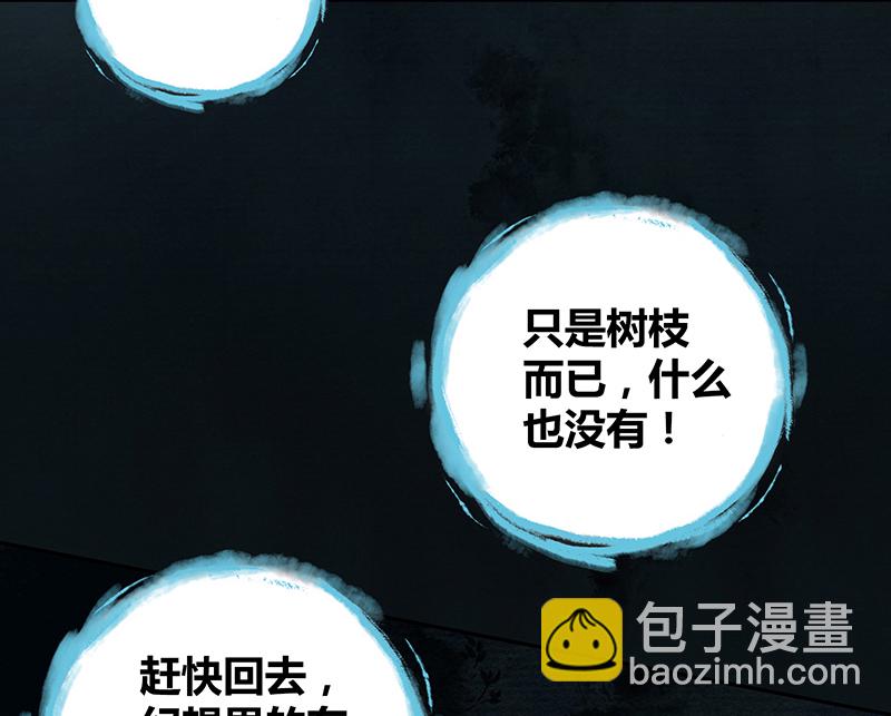 第4话(1/2)-第4话