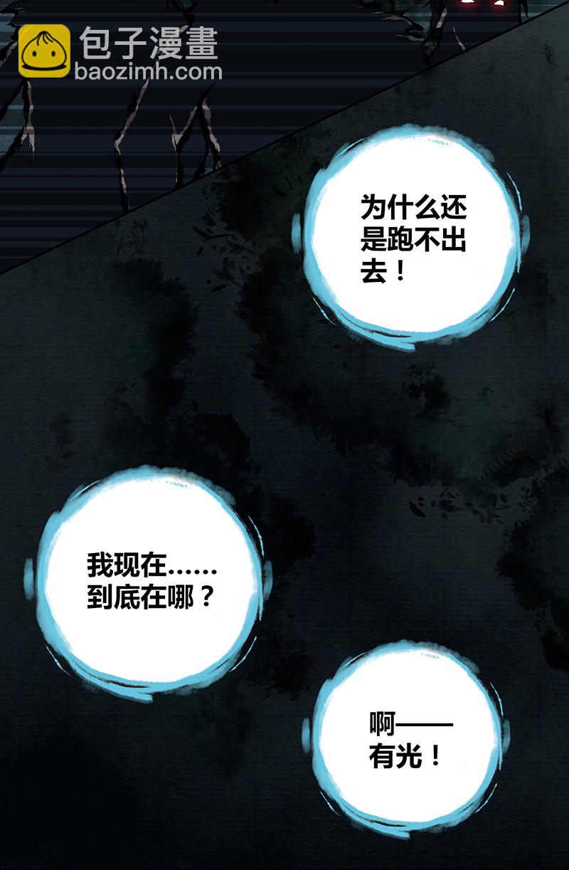 第4话(1/2)-第4话