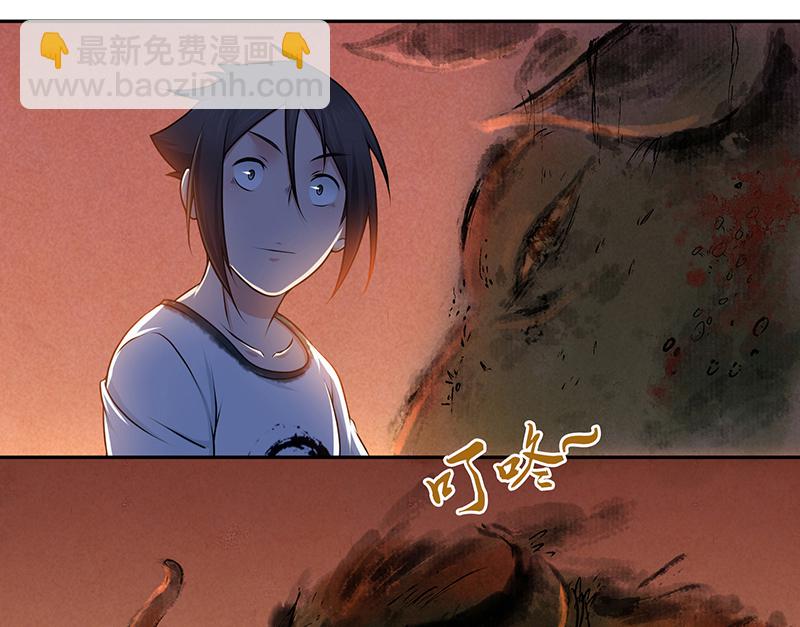 第4话(1/2)-第4话