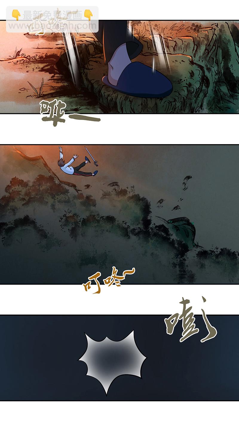 第4话(1/2)-第4话