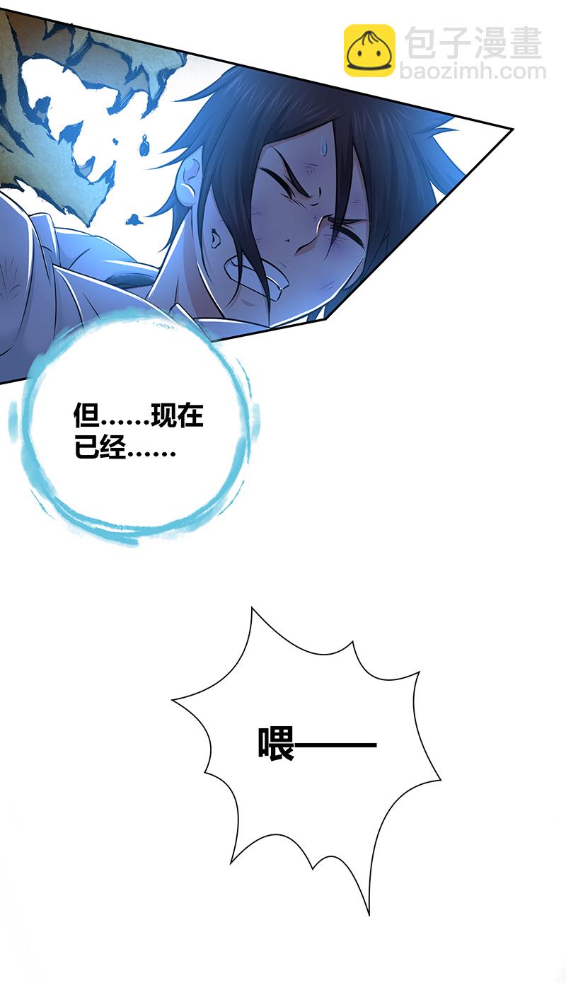 第4话(1/2)-第4话