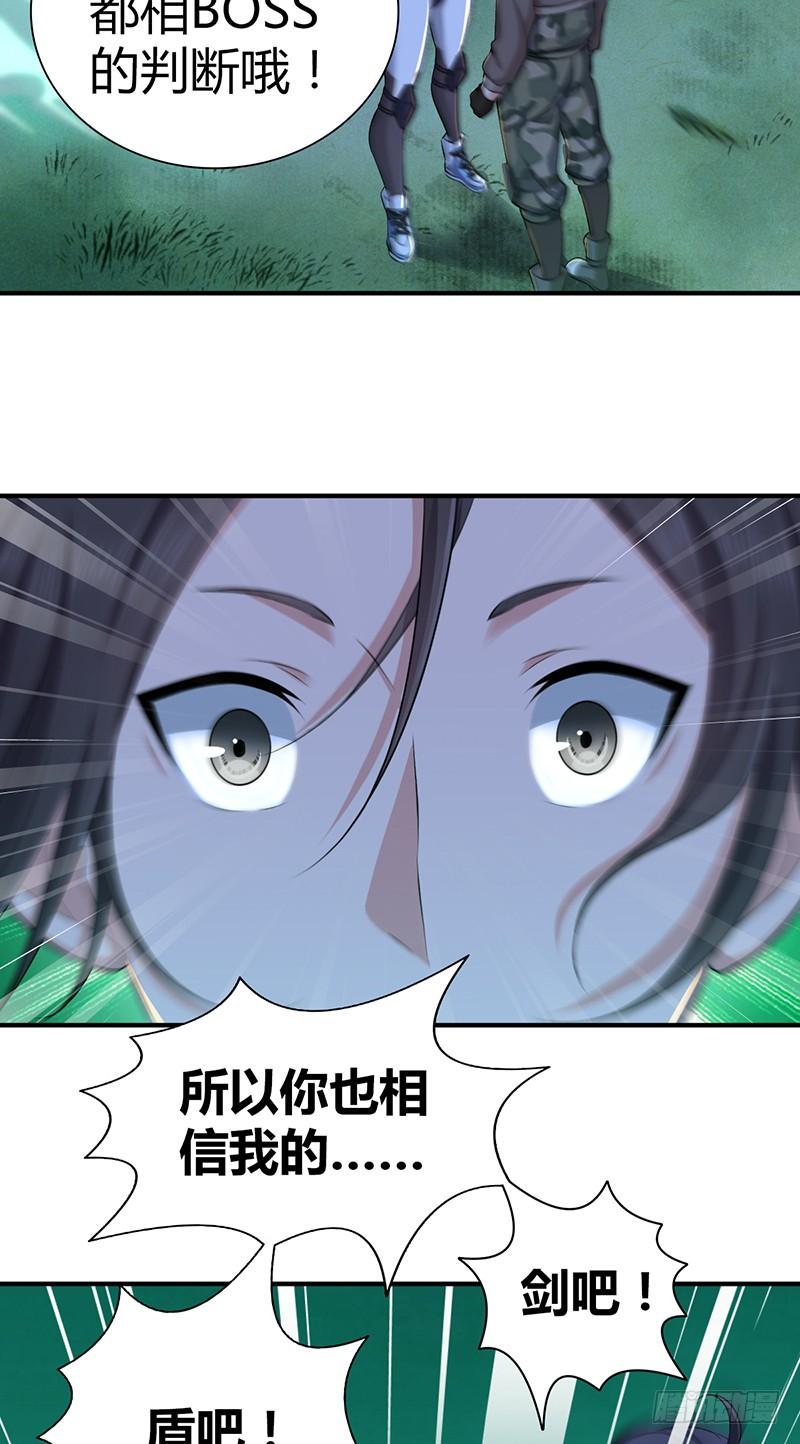 030 骸岚-第62话