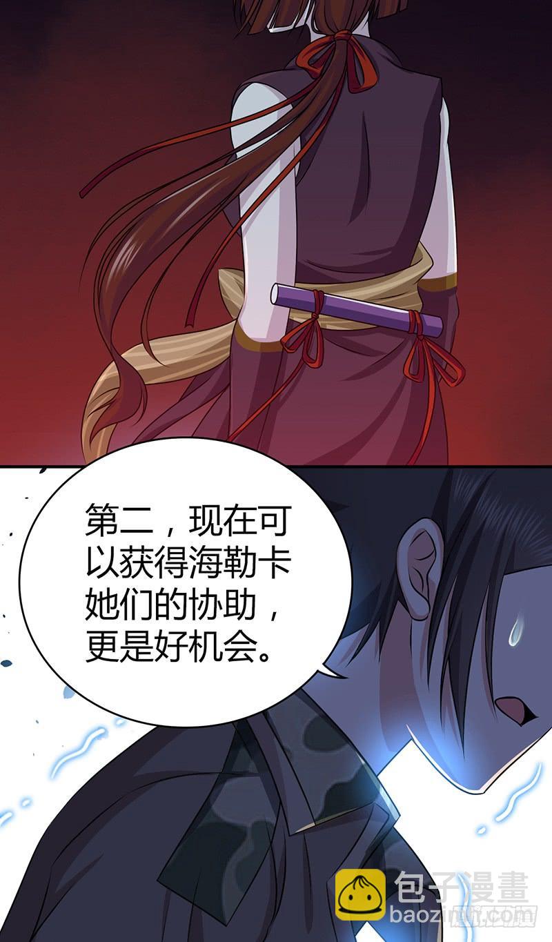 032 重要的东西-第64话