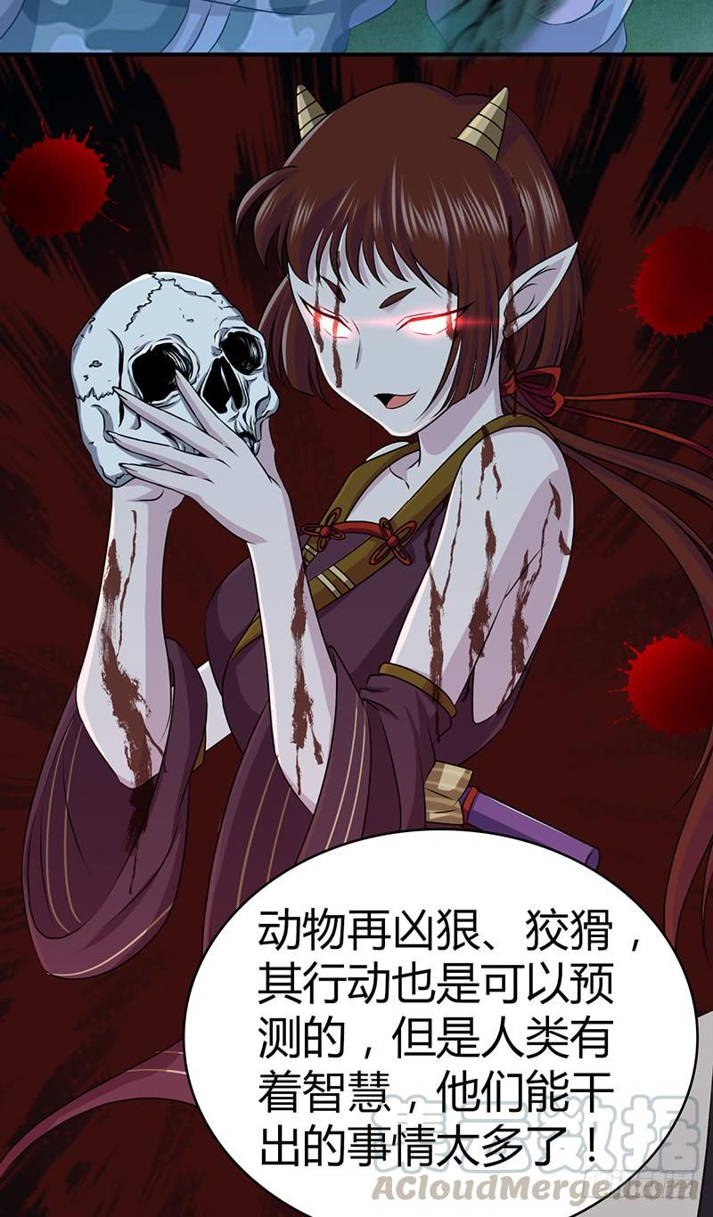 032 重要的东西-第64话