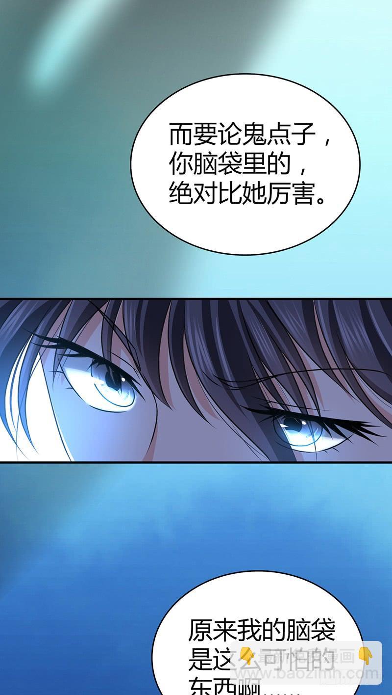 032 重要的东西-第64话