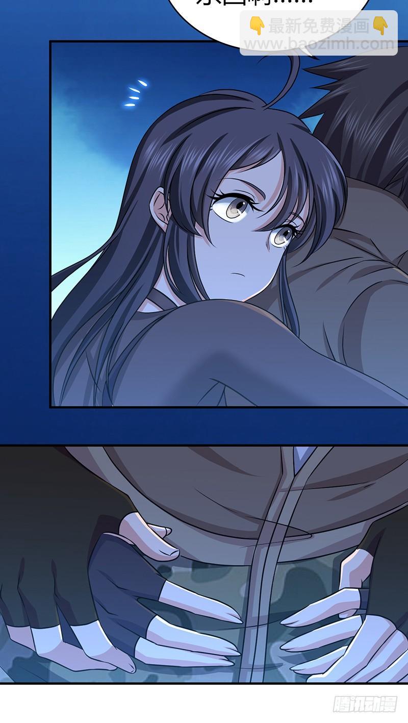 032 重要的东西-第64话