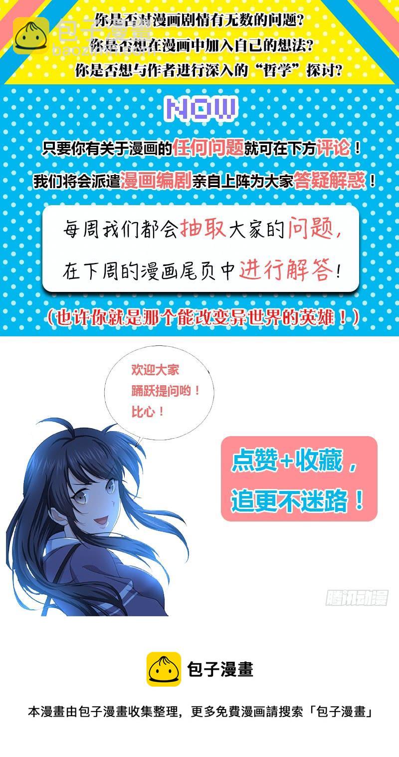 032 重要的东西-第64话