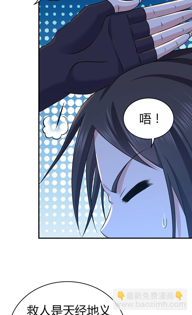 032 重要的东西-第64话