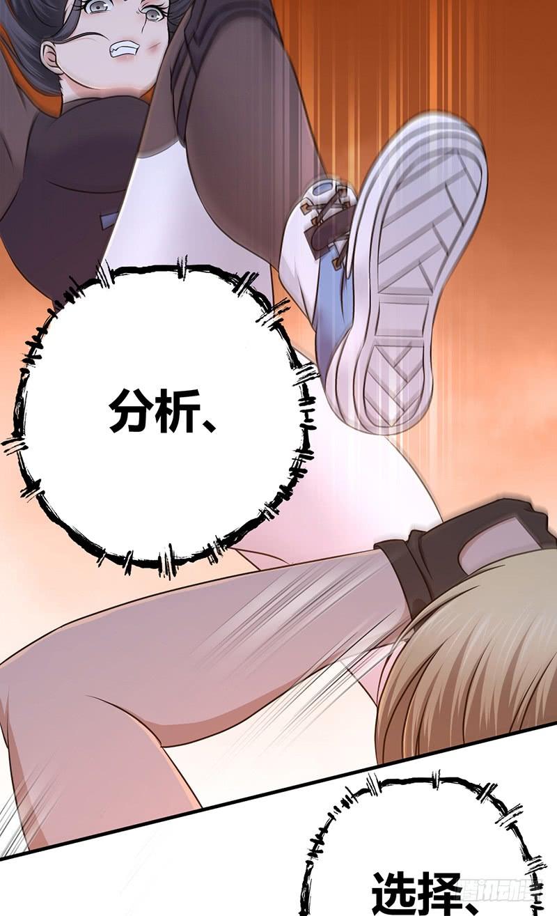 036 武术-第68话