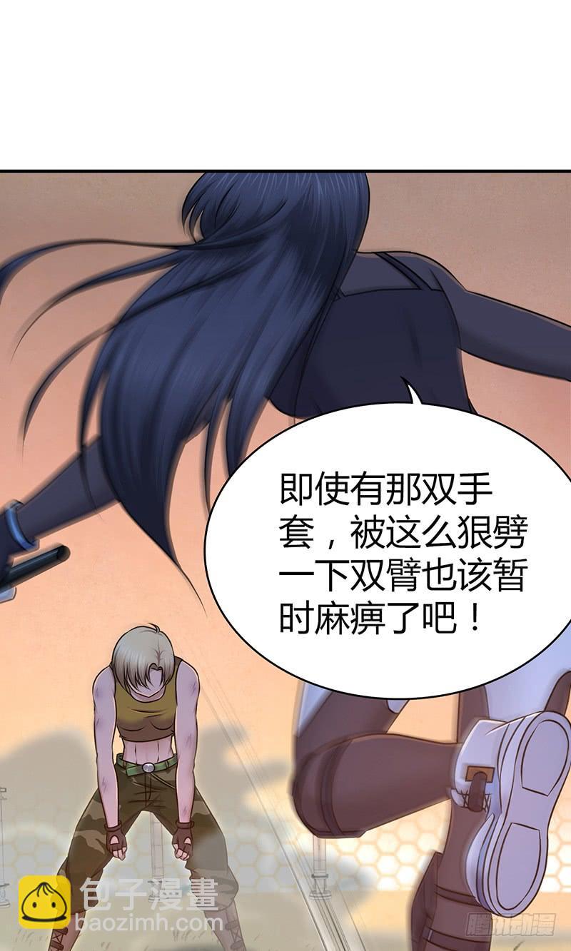 036 武术-第68话