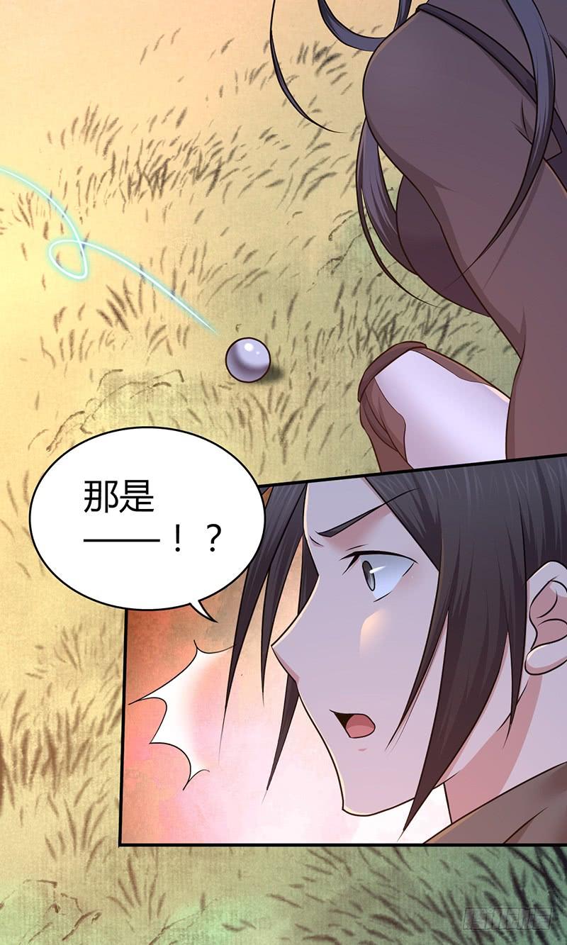 036 武术-第68话