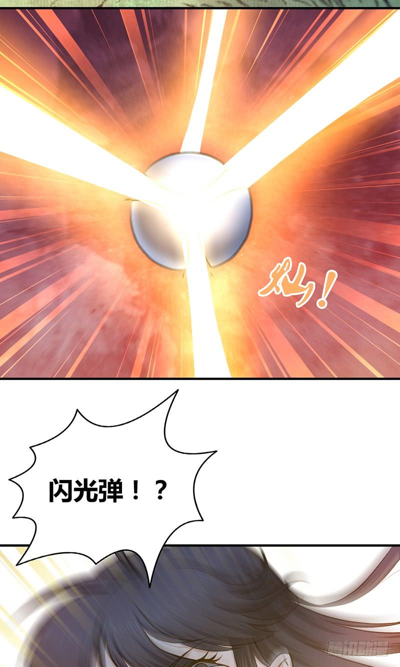 036 武术-第68话