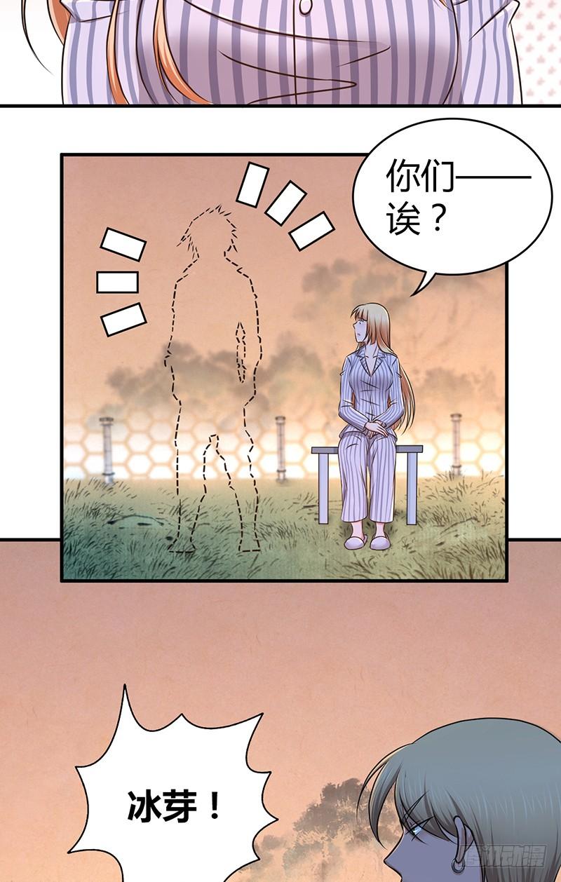 036 武术-第68话