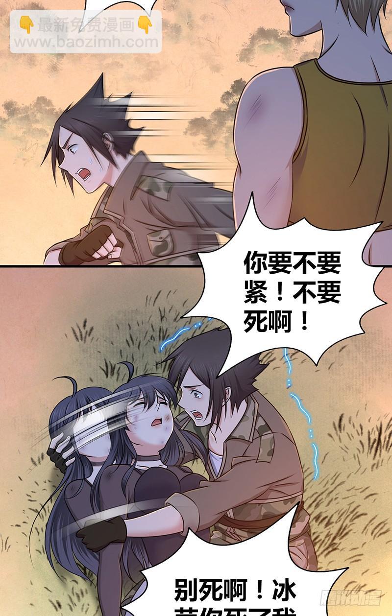 036 武术-第68话