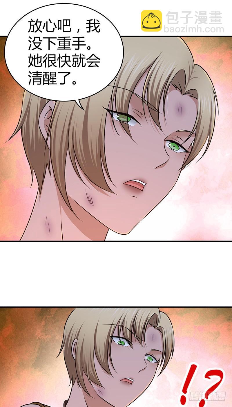 036 武术-第68话