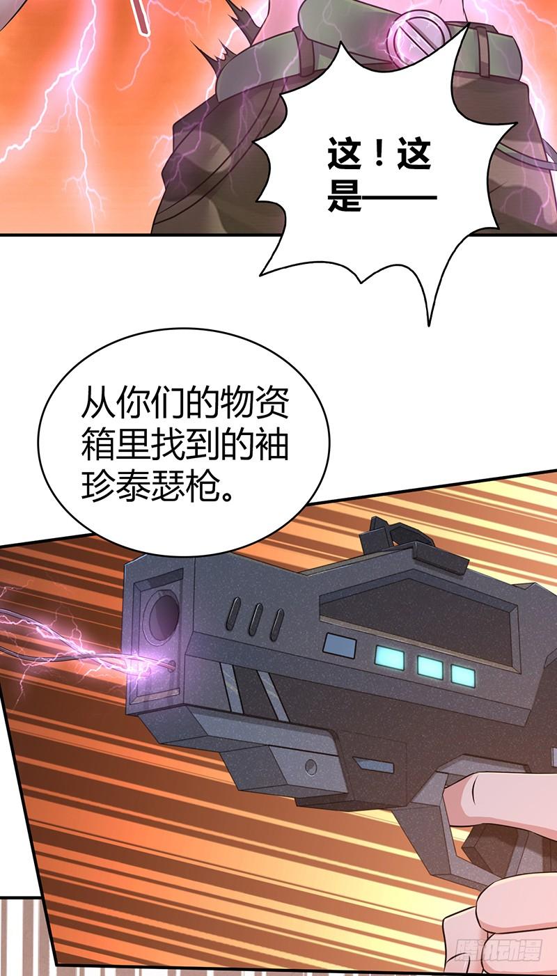 036 武术-第68话